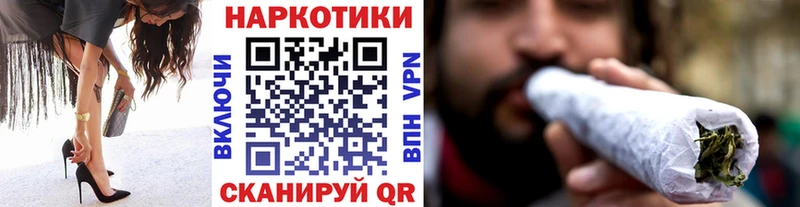 Купить закладку Барабинск Бошки Шишки Мефедрон A-PVP ГАШ Кокаин