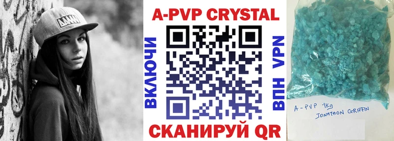 darknet телеграм  наркота  Барабинск  A-PVP крисы CK 