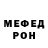 A PVP мука Kamikadze