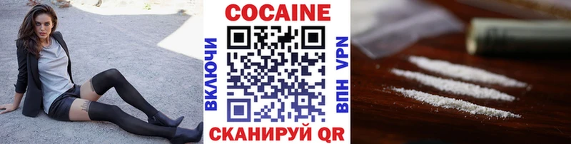 это телеграм Барабинск Cocaine Боливия что такое наркотик