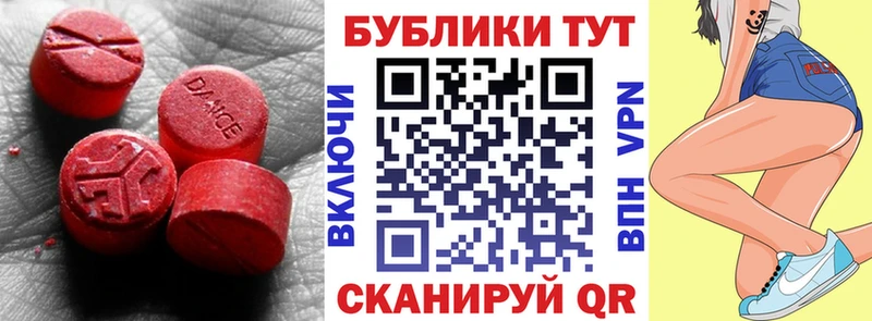 блэк спрут как зайти  Барабинск  ЭКСТАЗИ mix 