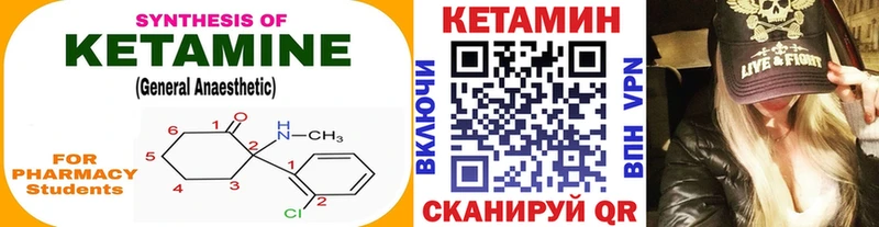 Кетамин ketamine  сколько стоит  Барабинск 