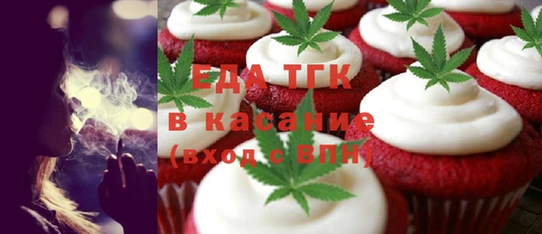 мефедрон VHQ Арсеньев