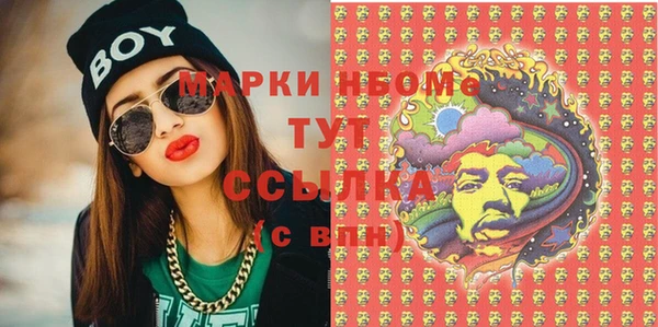 мескалин Аркадак
