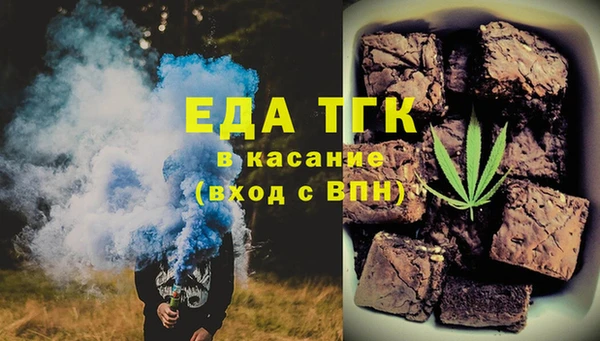 мефедрон VHQ Арсеньев