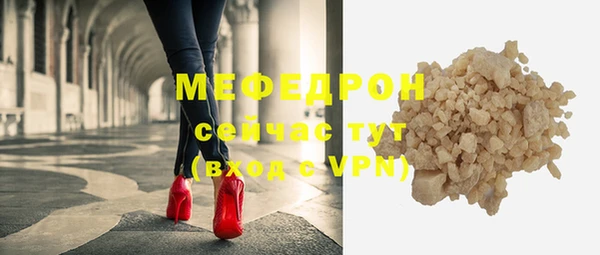 мескалин Аркадак