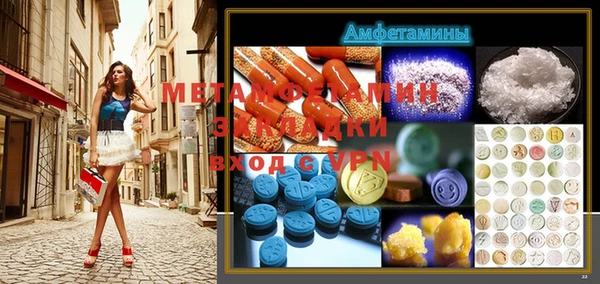 мескалин Аркадак