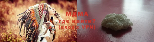мефедрон VHQ Арсеньев