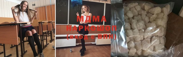 мефедрон VHQ Арсеньев