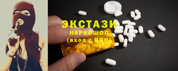 ПСИЛОЦИБИНОВЫЕ ГРИБЫ Армянск