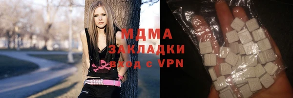 мефедрон VHQ Арсеньев