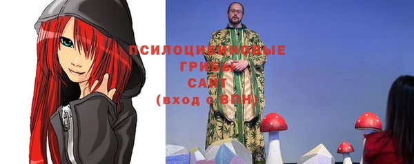мефедрон VHQ Арсеньев