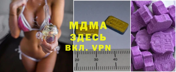 мефедрон VHQ Арсеньев