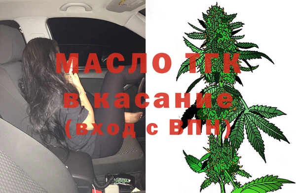 ПСИЛОЦИБИНОВЫЕ ГРИБЫ Армянск