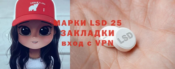 ПСИЛОЦИБИНОВЫЕ ГРИБЫ Армянск