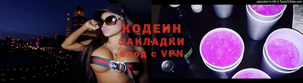 ПСИЛОЦИБИНОВЫЕ ГРИБЫ Армянск