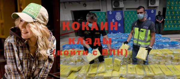 мефедрон VHQ Арсеньев