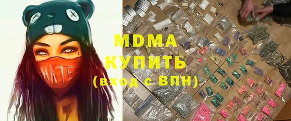 мескалин Аркадак