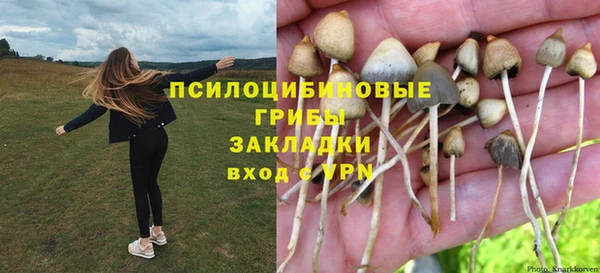 мефедрон VHQ Арсеньев