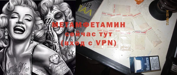 мескалин Аркадак
