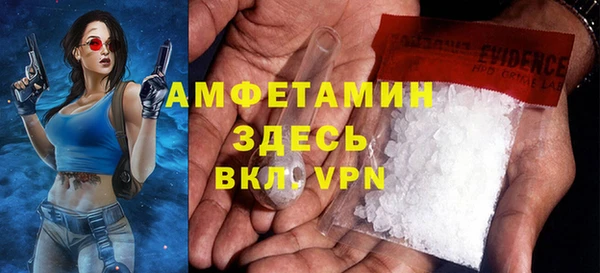 ПСИЛОЦИБИНОВЫЕ ГРИБЫ Армянск