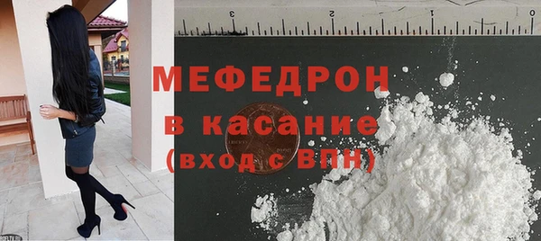 мефедрон VHQ Арсеньев