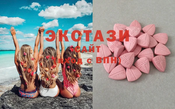 ПСИЛОЦИБИНОВЫЕ ГРИБЫ Армянск