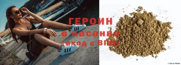 ПСИЛОЦИБИНОВЫЕ ГРИБЫ Армянск