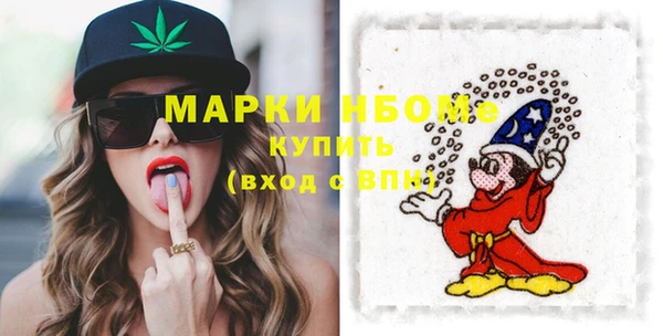 ПСИЛОЦИБИНОВЫЕ ГРИБЫ Армянск