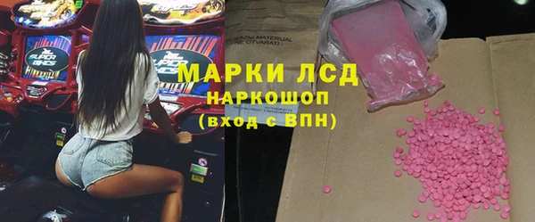ПСИЛОЦИБИНОВЫЕ ГРИБЫ Армянск