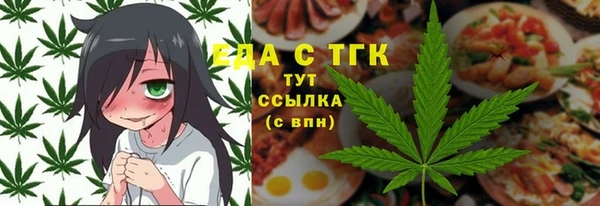 ПСИЛОЦИБИНОВЫЕ ГРИБЫ Армянск
