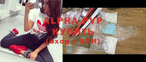 мефедрон VHQ Арсеньев
