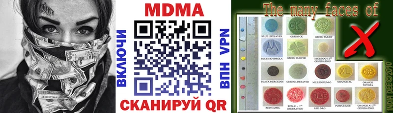 МДМА молли  Барабинск 