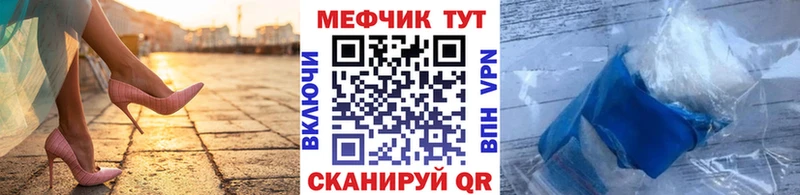 Меф mephedrone Барабинск