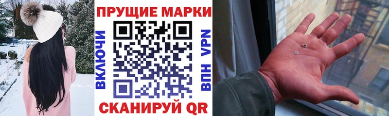 Наркотические марки 1500мкг Барабинск