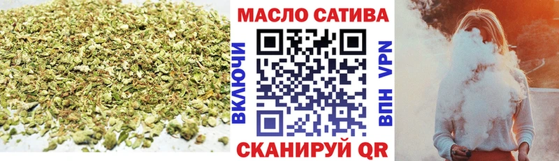 ТГК вейп  как найти закладки  Барабинск 